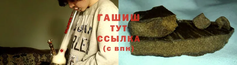 ссылка на мегу ссылки  Апшеронск  ГАШИШ hashish  наркошоп 